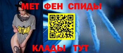 мескалин Краснокаменск