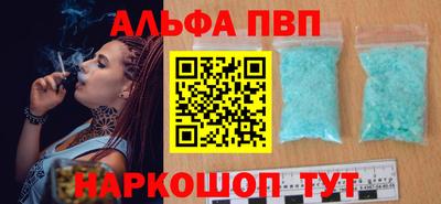 мескалин Краснокаменск