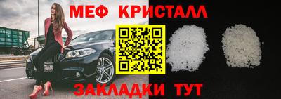 мескалин Краснокаменск