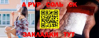 мескалин Краснокаменск