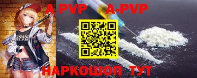 амф Краснодар