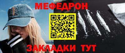 амф Краснодар