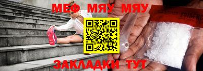 амф Краснодар