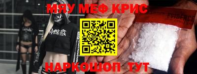 амф Краснодар