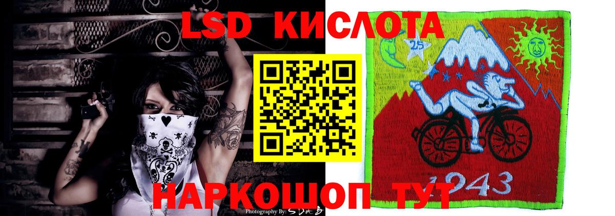 ЛСД экстази кислота  Вход с VPN  LSD-25 экстази  Кириши  Лсд 25 экстази кислота 