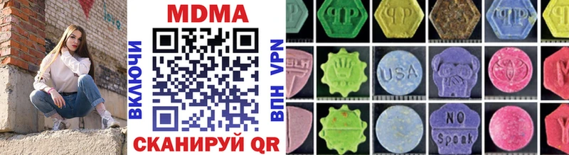 hydra ссылка  Кириши  MDMA crystal 
