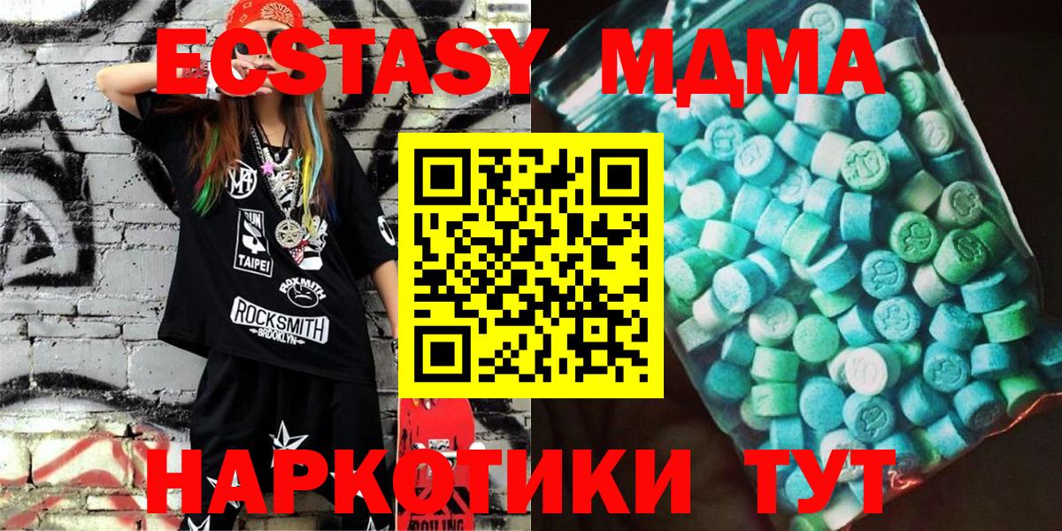 Кириши  MDMA VHQ  Вход с VPN  МДМА кристаллы 