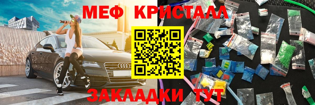 Мефедрон  Вход с VPN  Кириши  Мефедрон 4 MMC  Мефедрон  Меф мяу мяу 