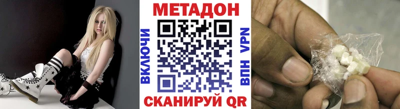 как найти закладки  kraken рабочий сайт  Метадон белоснежный  Кириши 