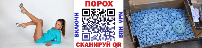МЕТАМФЕТАМИН мет Кириши