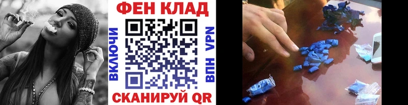 как найти закладки  Кириши  МЕТАМФЕТАМИН Methamphetamine 