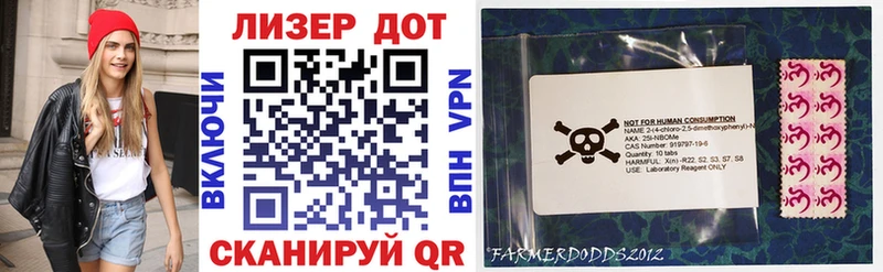 Марки 25I-NBOMe 1,5мг  Кириши 