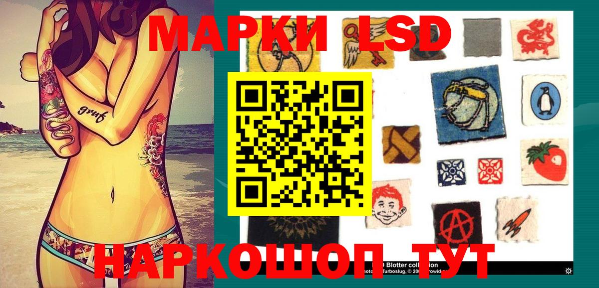 Марки N-bome 1,8мг  Марки N-bome 1,8мг  Кириши  Вход с VPN 