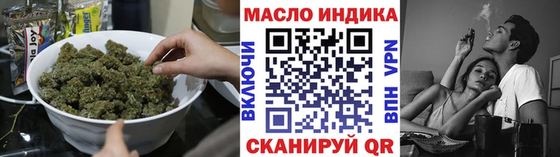что такое наркотик  Кириши  Дистиллят ТГК вейп с тгк 