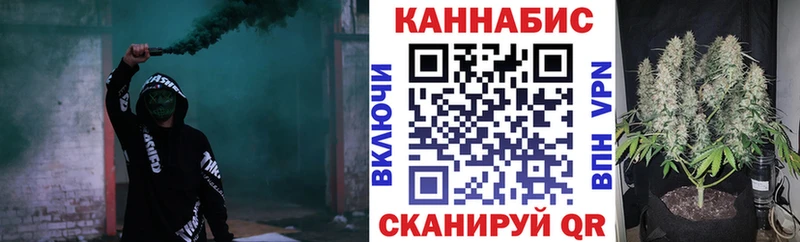 как найти   Кириши  Конопля Ganja 