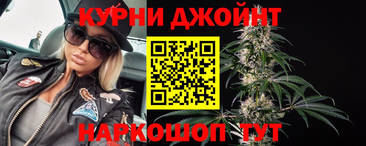 Кириши  Марихуана марихуана  Бошки Шишки сатива  Бошки Шишки индика  Вход с VPN  Бошки марихуана семена 